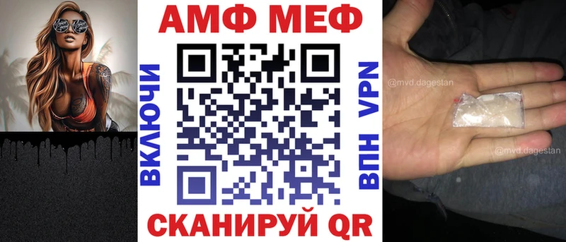 АМФЕТАМИН Розовый  блэк спрут онион  Кувшиново  дарк нет Telegram  где купить наркоту 