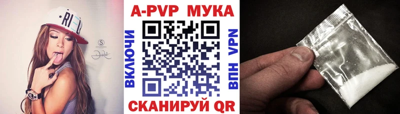 закладки  Кувшиново  МЕГА ONION  А ПВП VHQ 