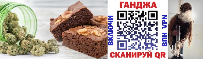 как найти   Кувшиново  Cannafood марихуана 