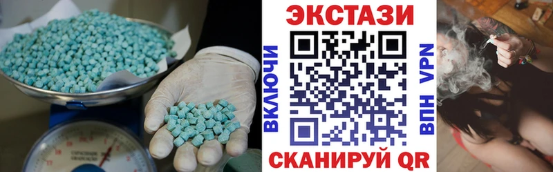 дарк нет как зайти  Кувшиново  Экстази mix 