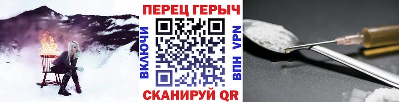 Героин герыч  Кувшиново 