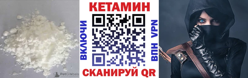 blacksprut ССЫЛКА  Кувшиново  Кетамин ketamine 