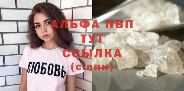 мяу мяу кристалл Нефтекумск