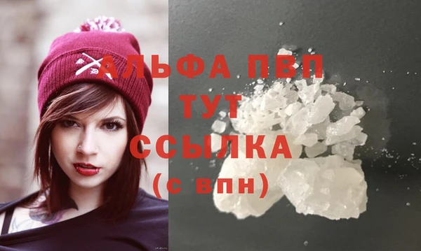 мескалин Анжеро-Судженск