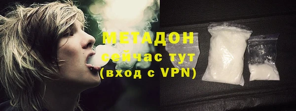 ALPHA PVP Нефтегорск