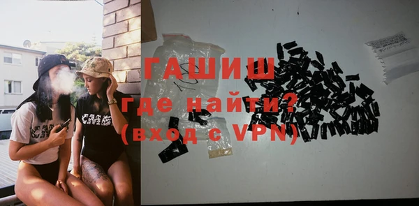 ALPHA PVP Нефтегорск