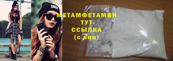 ALPHA PVP Нефтегорск