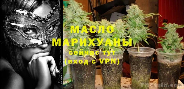 мяу мяу кристалл Нефтекумск