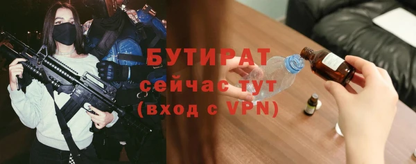 мяу мяу кристалл Нефтекумск