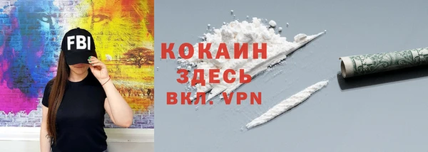 мяу мяу кристалл Нефтекумск