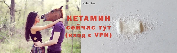 мяу мяу кристалл Нефтекумск