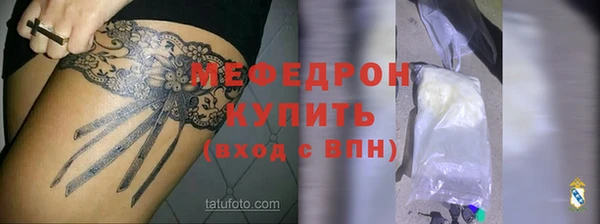 ALPHA PVP Нефтегорск
