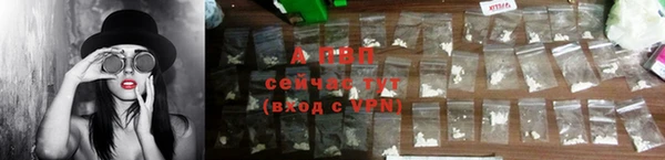 мяу мяу кристалл Нефтекумск