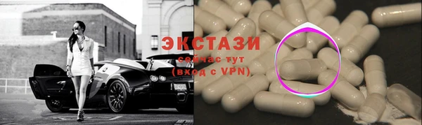 мяу мяу кристалл Нефтекумск