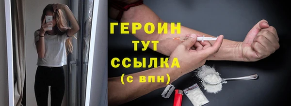мяу мяу кристалл Нефтекумск