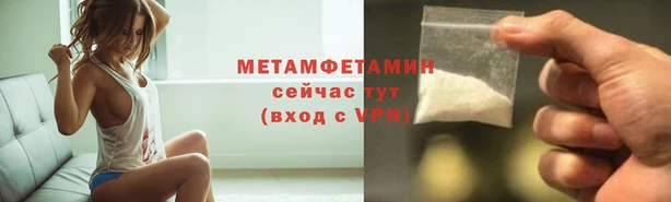 mdma Верхнеуральск