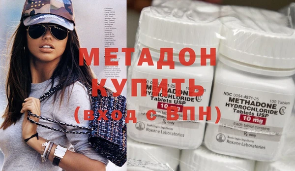 мяу мяу кристалл Нефтекумск