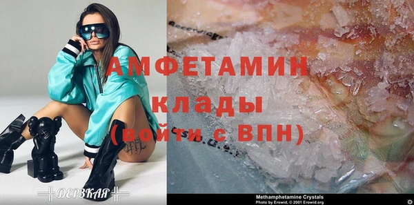ALPHA PVP Нефтегорск