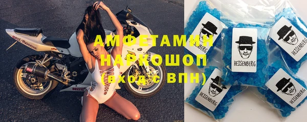 ALPHA PVP Нефтегорск