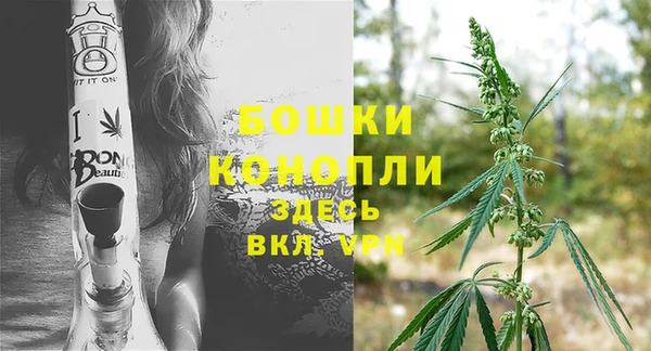 мяу мяу кристалл Нефтекумск