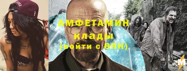 ALPHA PVP Нефтегорск