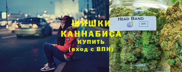мяу мяу кристалл Нефтекумск