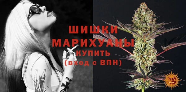 мяу мяу кристалл Нефтекумск