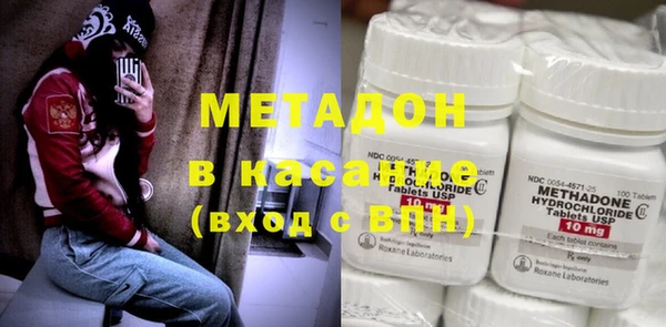 мяу мяу кристалл Нефтекумск
