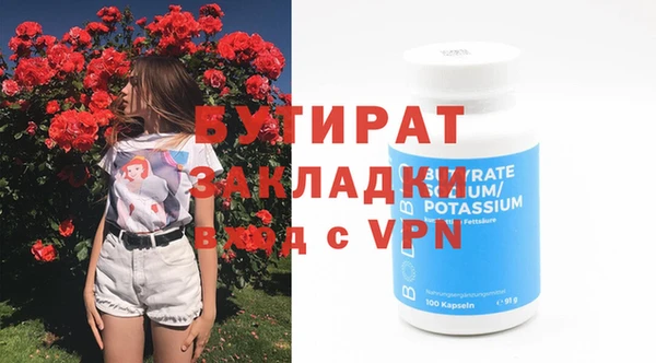 ALPHA PVP Нефтегорск