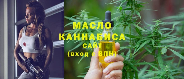 мяу мяу кристалл Нефтекумск