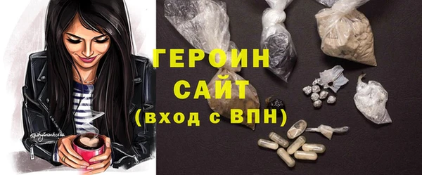 бутират Надым