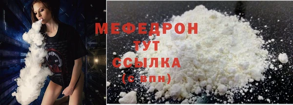 ALPHA PVP Нефтегорск