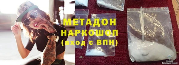 мяу мяу кристалл Нефтекумск
