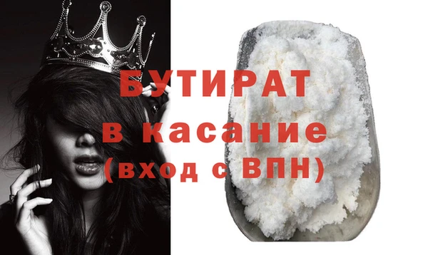 ALPHA PVP Нефтегорск