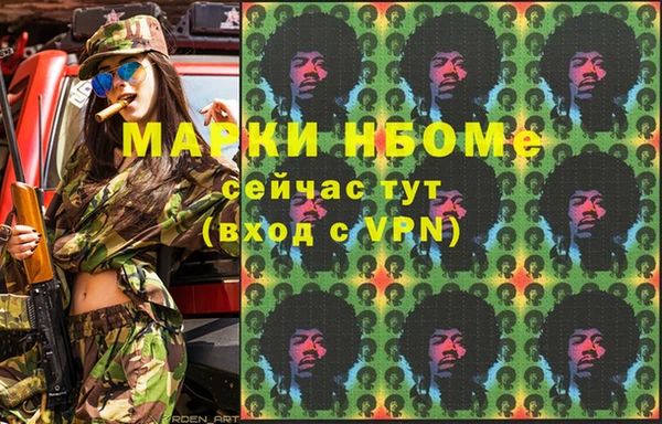 мяу мяу кристалл Нефтекумск