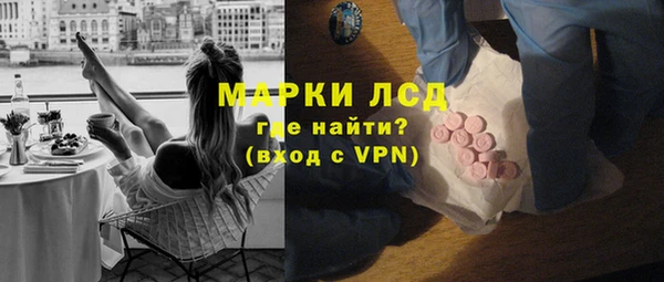 ALPHA PVP Нефтегорск