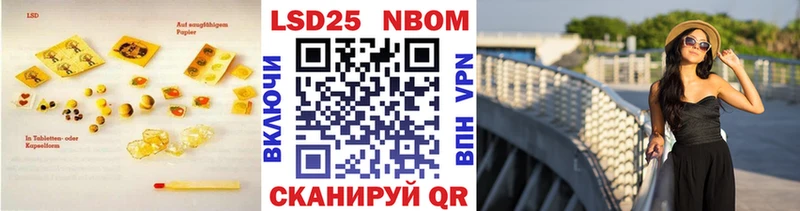 Лсд 25 экстази кислота Кувшиново