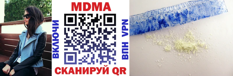 MDMA Molly  Кувшиново 