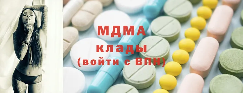 закладка  Кувшиново  MDMA Molly 