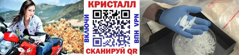 ОМГ ОМГ маркетплейс  купить закладку  Кувшиново  Первитин пудра 