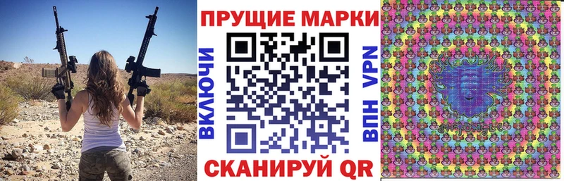 дарнет шоп  Кувшиново  Наркотические марки 1,5мг 